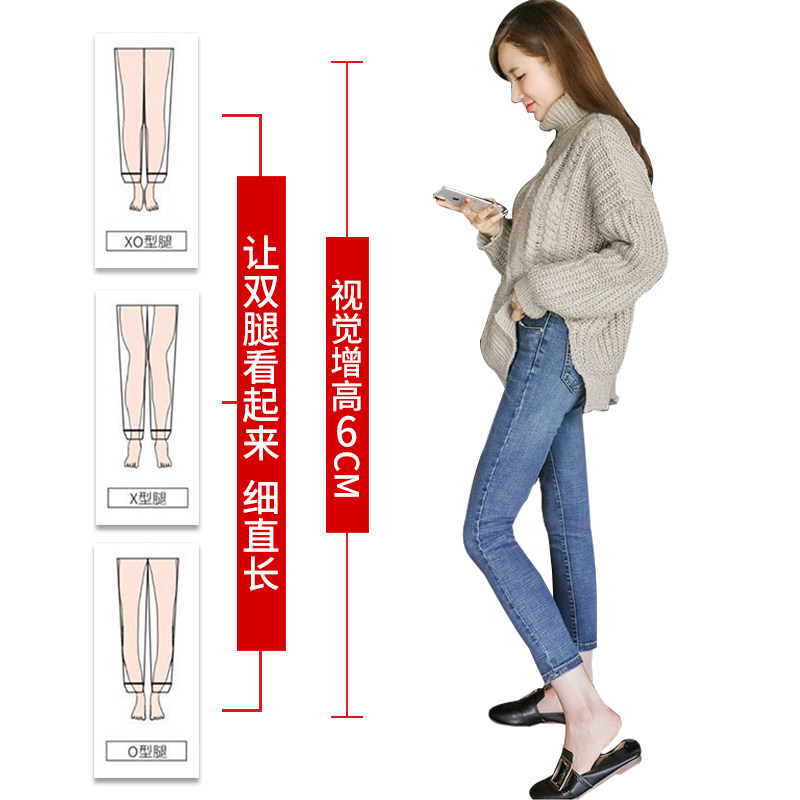 高腰修身小脚2023春秋新款八牛仔裤 仙稻人牛仔裤