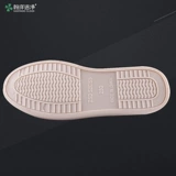 Hanyang Clean и анти -статическая обувь без пыли.