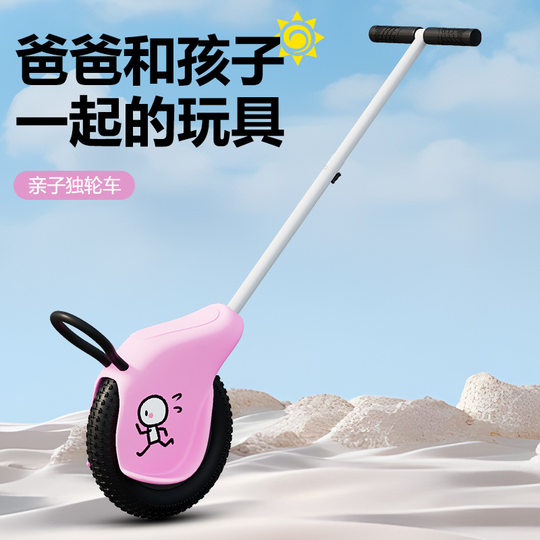 Unicycle baby walking artifact toddler outdoor travel stroller