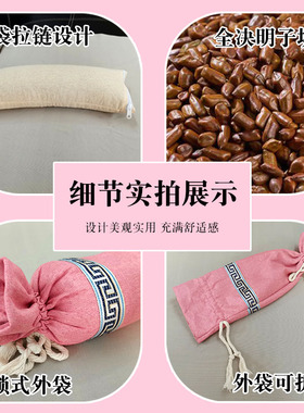 决明子糖果型中药热敷包加热艾草茴香花椒颈椎枕助睡眠微波炉加热