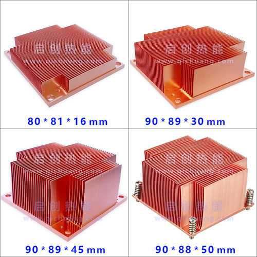 DIY紫铜散热片医疗半导体TEC制冷片MOS芯片路由LED路由硬盘散热器 - 图3