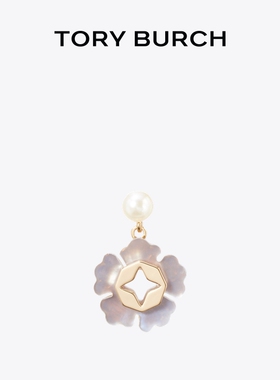 【12期免息】TORY BURCH 汤丽柏琦 勿忘我系列 耳环 188067