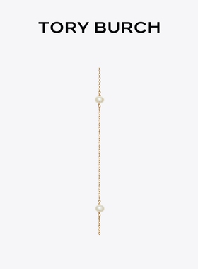 【礼物】TORY BURCH 汤丽柏琦 月影流光系列 长款珍珠项链157210