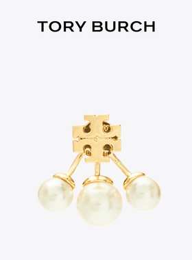 【12期免息】TORY BURCH 汤丽柏琦 月影流光系列  吊坠耳环153672