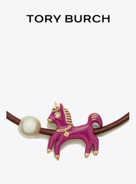 【马年特别系列】TORY BURCH 汤丽柏琦 小马滑动扣手链 176772