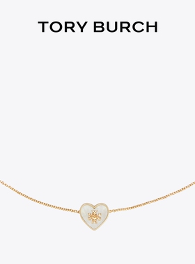 【季末礼遇】TORY BURCH 汤丽柏琦 KIRA 心形吊坠项链 160160