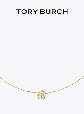 TORY BURCH 汤丽柏琦 KIRA 花朵吊坠项链 158996