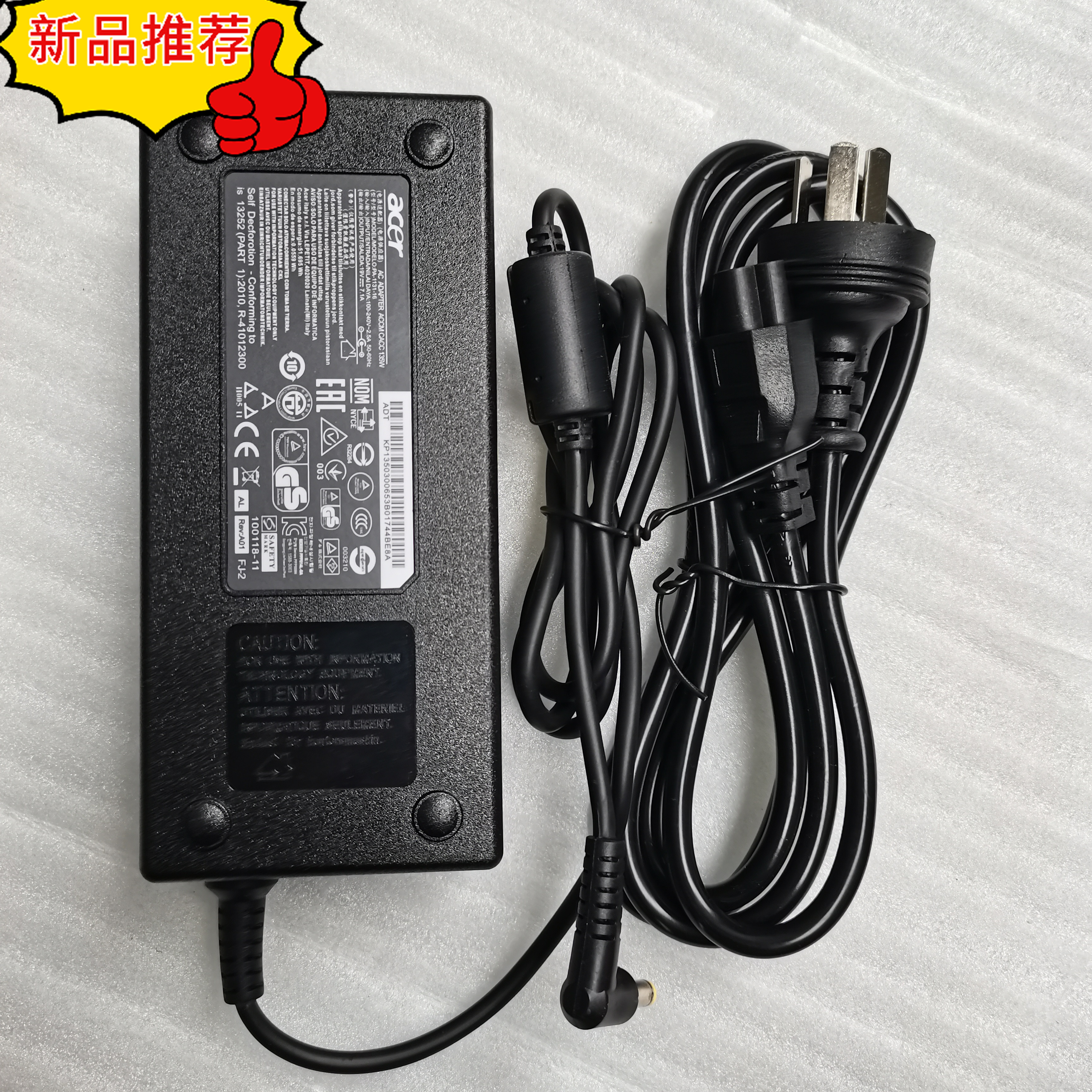 火牛acer宏基VN7-591G暗影骑士3 VX5 VX15充电 19V7.1A电源适配器 - 图2