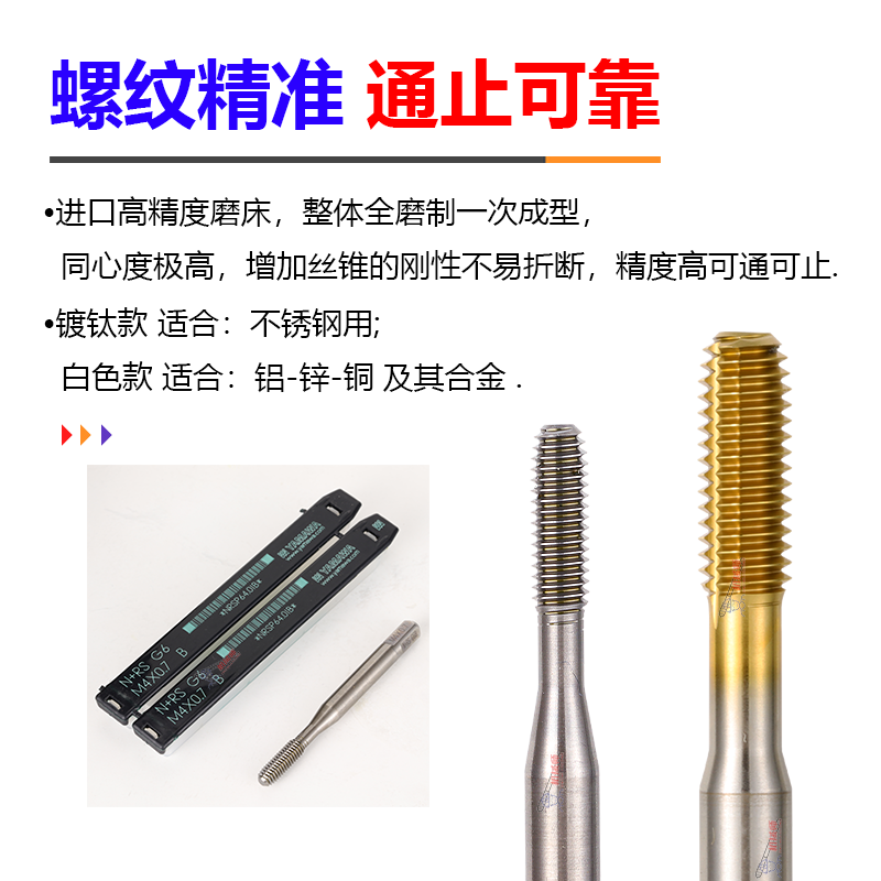 Z-PRO YAMAWA细牙挤压丝攻挤牙机用镀钛丝锥M1.2M3468X1.5/0.75/1 - 图0