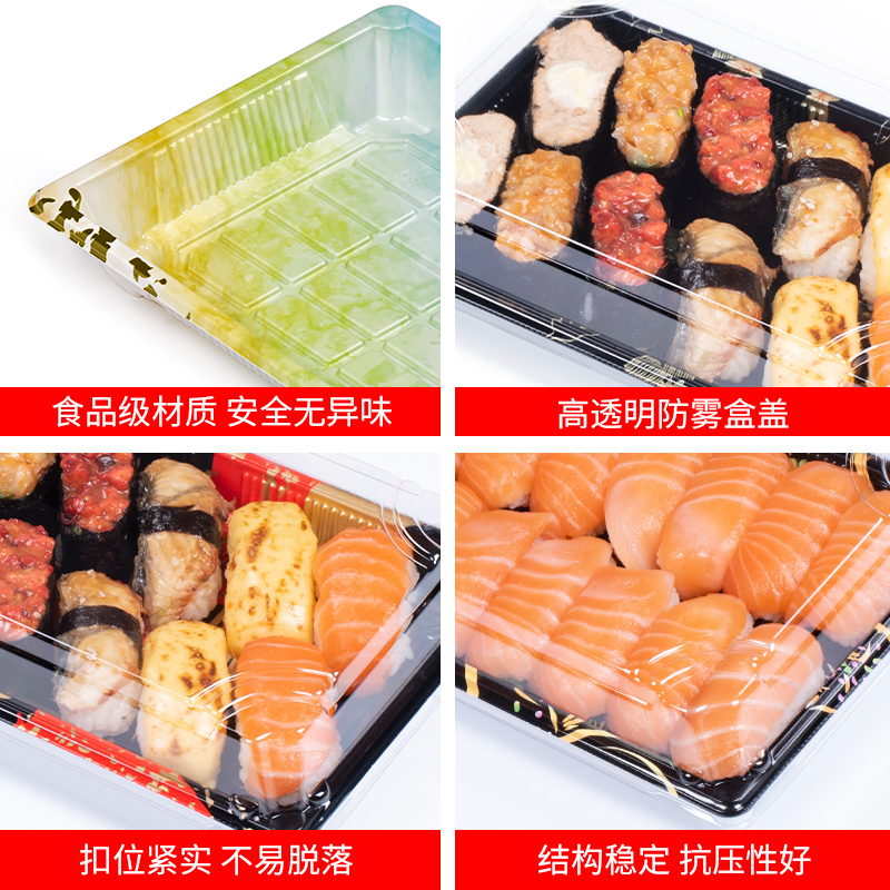 日式一次性寿司打包盒商用外卖7号盒子带盖刺身印花SUNZZAPACKING - 图1