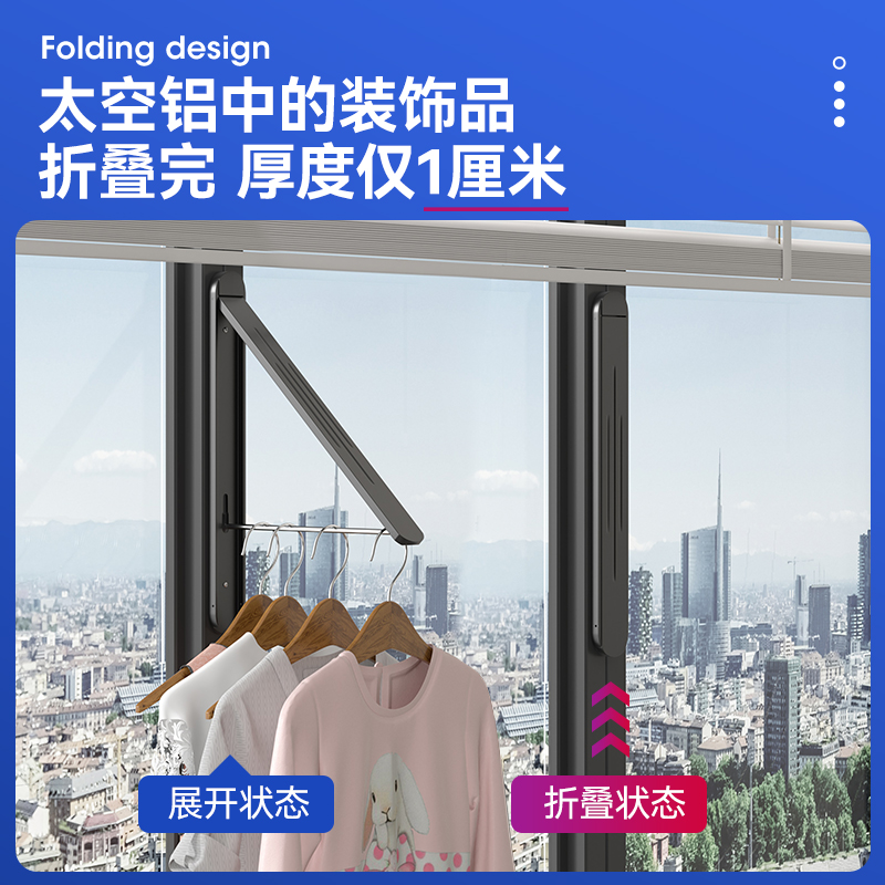 封窗阳台晾衣神器折叠晾衣架室内家用不占地的壁挂式免打孔小户型 - 图0