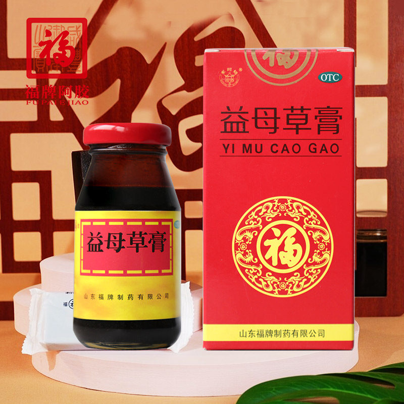 福牌阿胶125g活血调经痛经益母草膏 福牌阿胶妇科用药