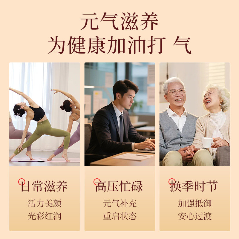 福牌阿胶黄芪党参固元糕480g礼盒送礼礼品送妈妈送长辈年货节礼盒,淘宝优惠券,粉丝福利购,淘宝优惠卷