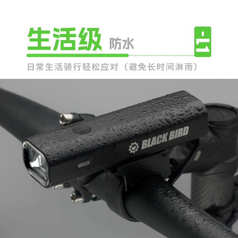 黑鸟Blackbird 公路山地自行车德规车前灯夜骑充电亮远射手电筒