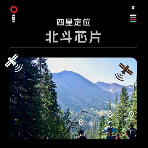 黑鸟BB18自行车GPS骑行智能码表山地车公路车无线速度里程表踏频 - 图3
