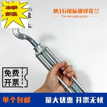 Flower Basket Bolt Double Head Pull Tightener Double Circle Flowers Lan Screw Rod screw ring tightener lengthened connecting spiral