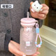 Constant Snowflake Straw Cup Tritan Water Cup Large Capacity
