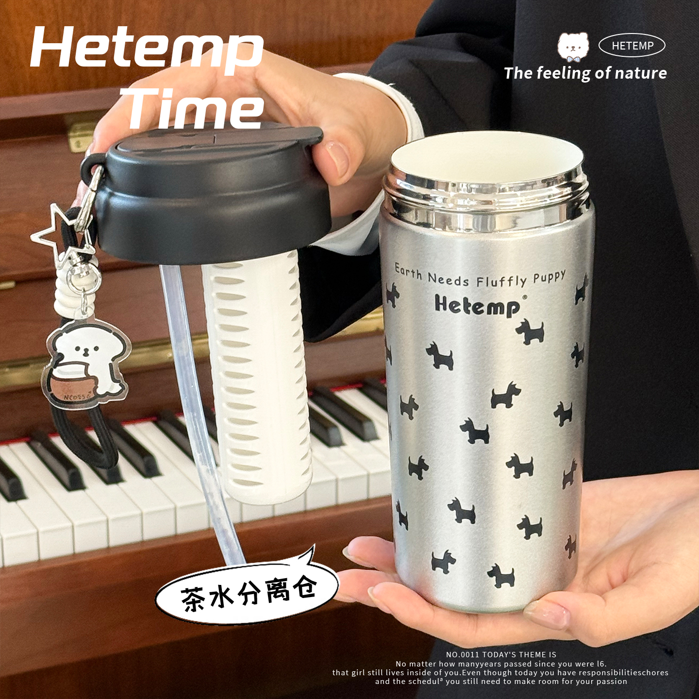 恒度卡通小狗乐园保温杯女生高颜值新款316不锈钢大容量吸管水杯 - 图1