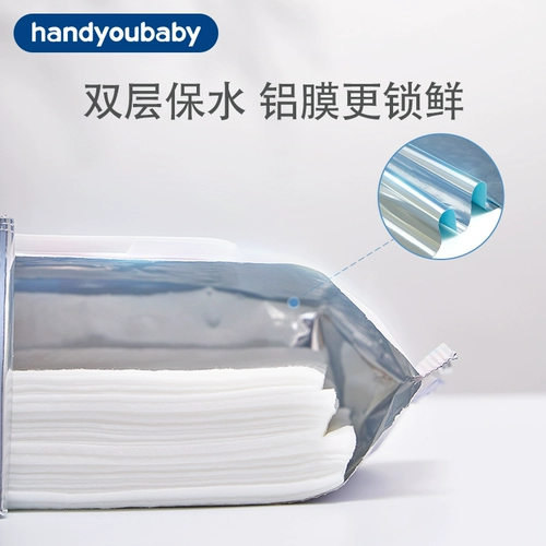 Han Language Baby Phet Towen Paper Bapen Mabd Mailding Рука и рот.