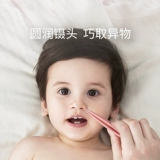 Язык ребенок 新 讣 语 语 语 语 语 语 语 语 语 庥 语 语 语 语 蚰テ 蚰テ 蚰テ 蚰テ 蚰テ 蚰テ 蚰テ 蚰テ