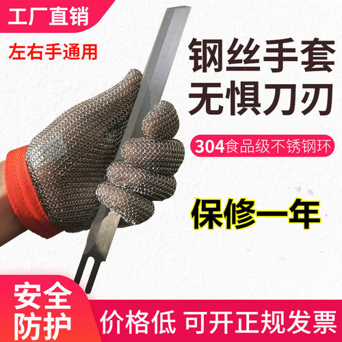 美国进口防割钢丝手套 防切割伤防护钢环手套 不锈钢金属杀鱼手套 - 图1