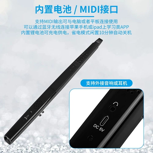 Электронные портативные музыкальные инструменты для школьников, bluetooth, подходит для начинающих