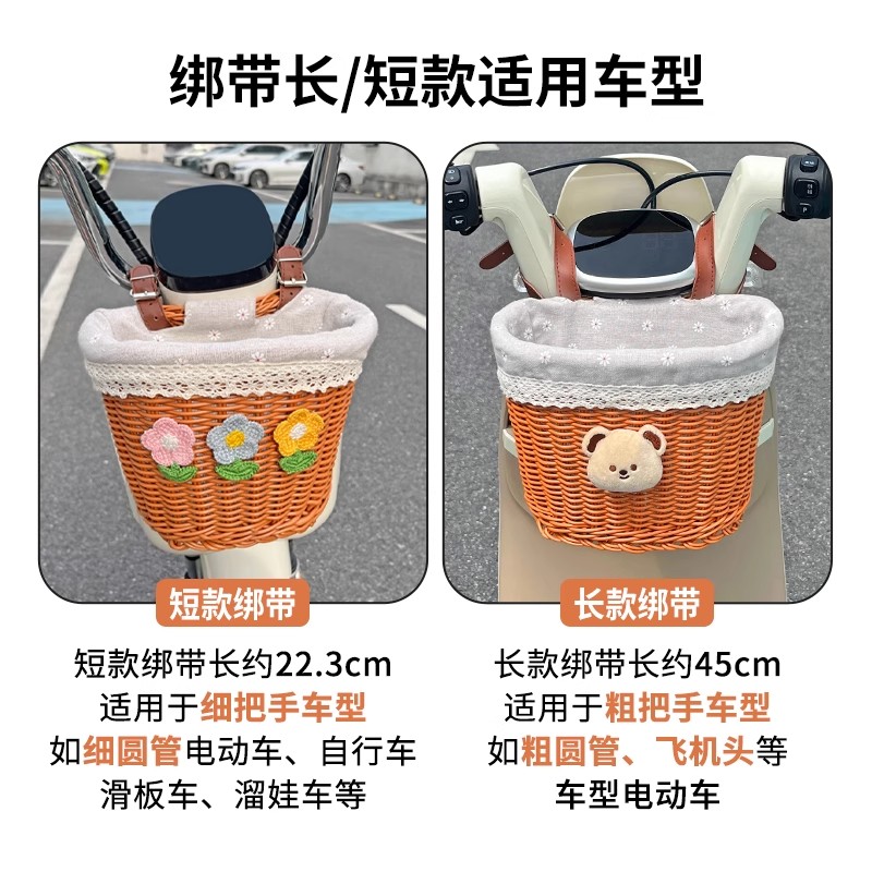 电动车前置物兜后置车筐电瓶车后车筐车篓储物包挂篮子自行车篮 - 图1