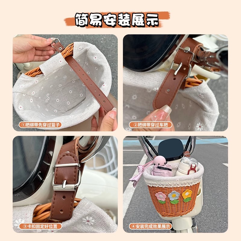 电动车前置物兜后置车筐电瓶车后车筐车篓储物包挂篮子自行车篮 - 图0