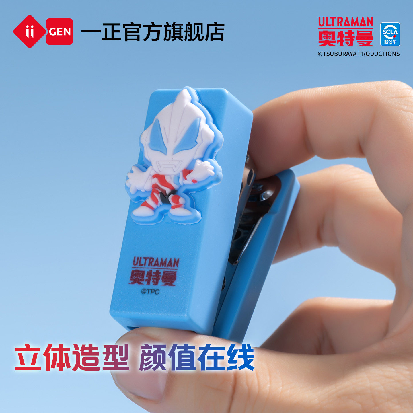 IiGEN Ultraman Stapler Set