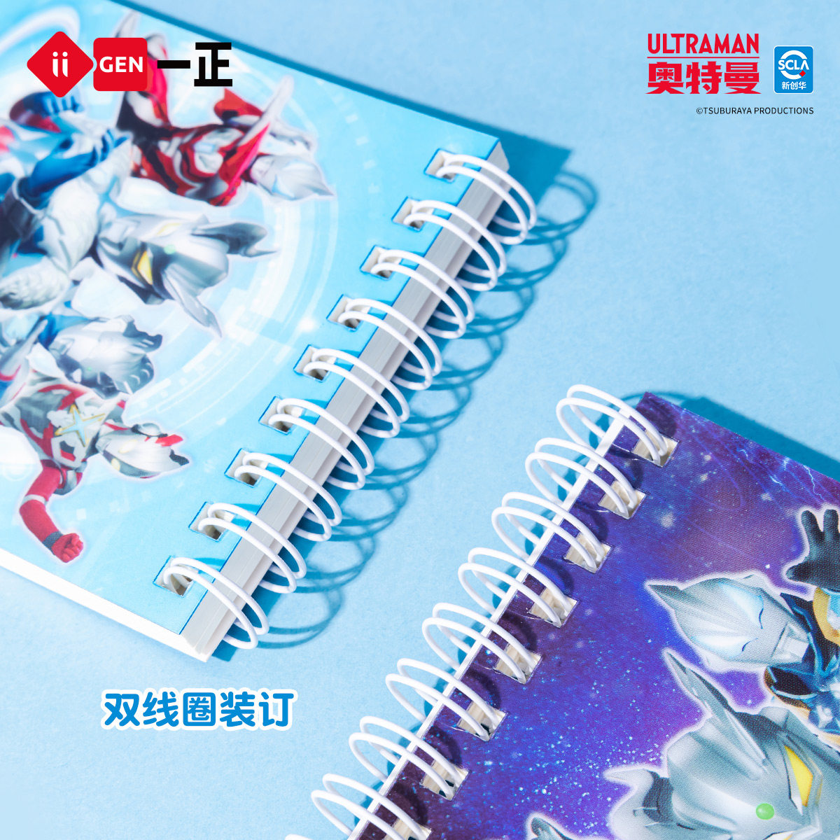 iiGEN一正卡通学生文具英雄之光线圈随身本 儿童学生炫酷奥特曼双线圈装订本儿童动漫迷你口袋本创意本子,淘宝优惠券,粉丝福利购,淘宝优惠卷
