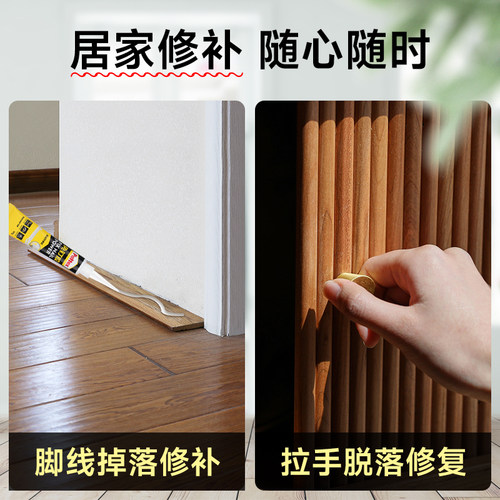 德国汉高百得免钉胶强力胶免打孔比钉牢镜子置物架胶液体钉玻璃胶 - 图2