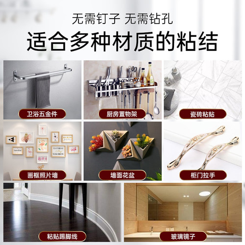 德国汉高百得PL70免钉胶免打孔比钉牢粘镜子置物架液体钉强力胶水 - 图3