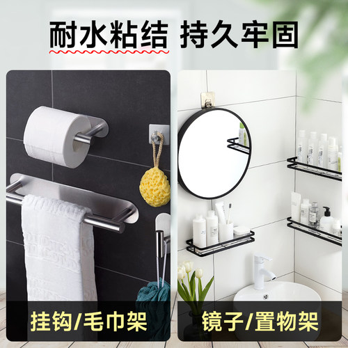 德国汉高百得免钉胶强力胶免打孔比钉牢镜子置物架胶液体钉玻璃胶 - 图3