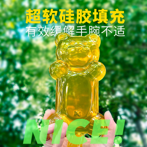 鼠标垫护腕手托防腱鞘炎家用电脑办公女生男电竞硅胶小号原创礼物 - 图1