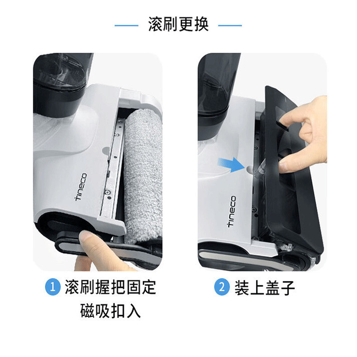 适配TINECO添可滚刷FW29040ECN滤网滤芯清洁液洗地机滤芯配件耗材 - 图3