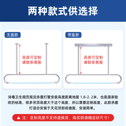 格美斯紫外线消毒灯食品厂车间不锈钢弯管医疗专用带臭氧紫外线灯 - 图0