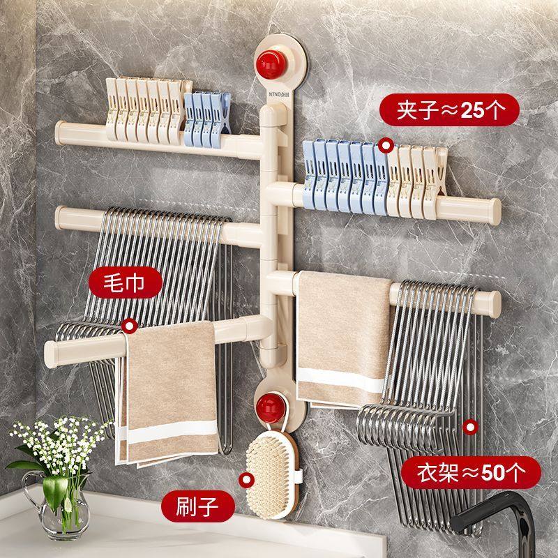 奈田奶油风免打孔旋转毛巾架卫浴多杆毛巾杆晾嗮挂架毛巾置物架,淘宝优惠券,粉丝福利购,淘宝优惠卷