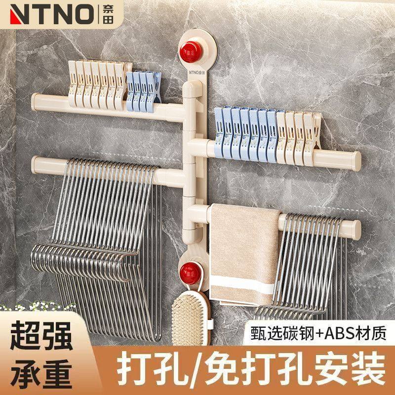 奈田奶油风免打孔旋转毛巾架卫浴多杆毛巾杆晾嗮挂架毛巾置物架,淘宝优惠券,粉丝福利购,淘宝优惠卷