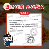 Южная Корея импортированная трехветная легкая куриная аромата индейская лапша мгновенная лапша без острая карта с пряной редукцией пять -Пятая сумка подряд