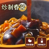 [Live] Южная Корея Санчхонг пряная курица увлекательная индейка лапша корейская жареная лапша 10 сумки компании.
