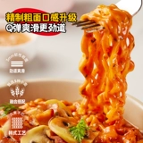 【Кремовая лапша индейки】 Sanyang Южная Корея импортировала лапша индейки Мгновенная лапша Мгновенная лапша с лапшой с лапшой с мгновенными закусками