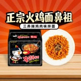 [Live] Южная Корея Санчхонг пряная курица увлекательная индейка лапша корейская жареная лапша 10 сумки компании.