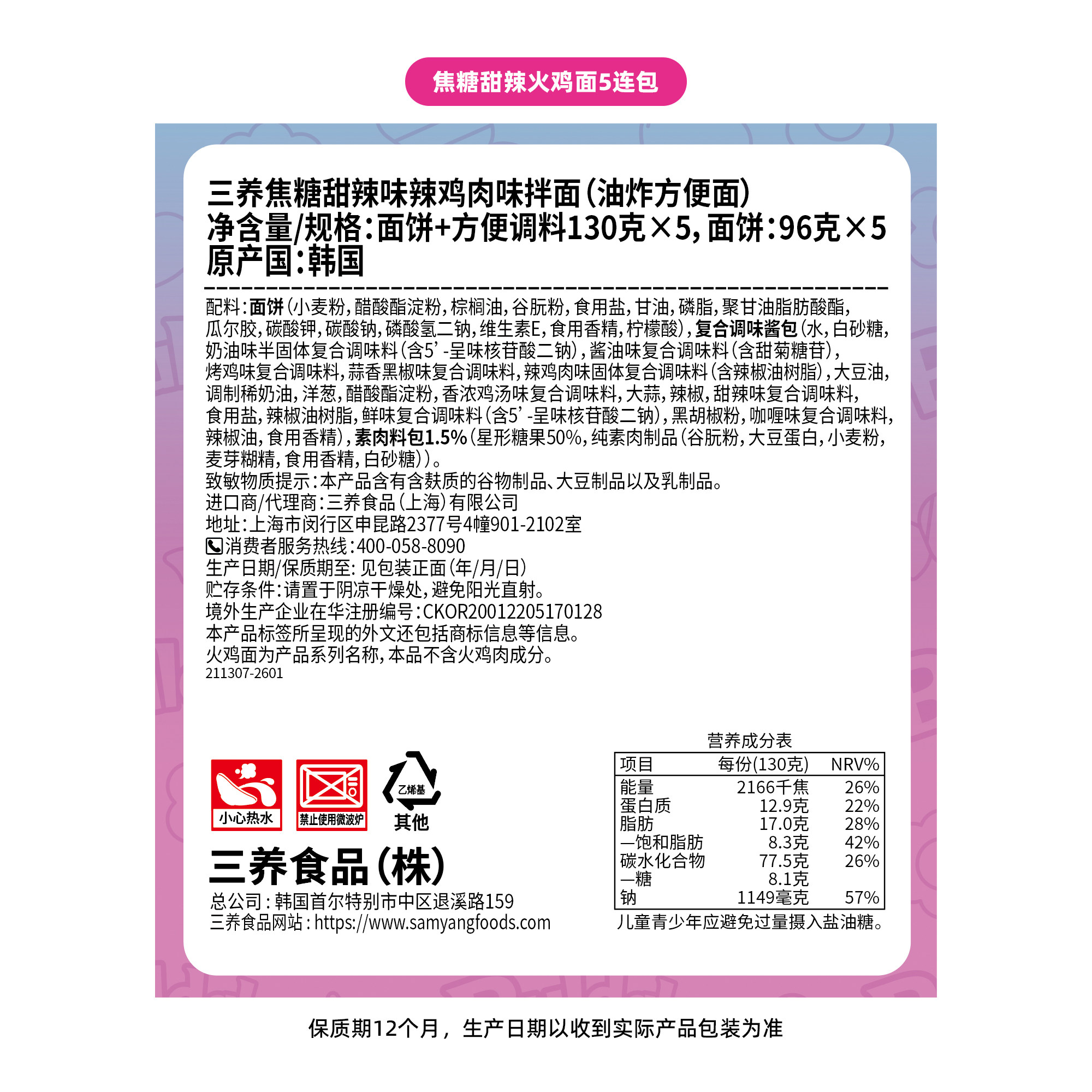 图 5