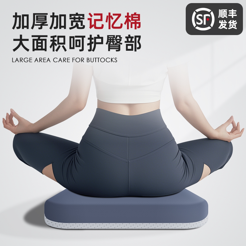 办公室座椅垫餐椅汽车坐垫记忆棉学生板凳垫子夏季凉感加厚屁股垫