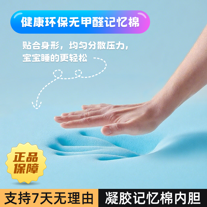 儿童床垫幼儿园软垫A类薄垫凝胶记忆棉加厚折叠60x120宝宝床垫,淘宝优惠券,粉丝福利购,淘宝优惠卷