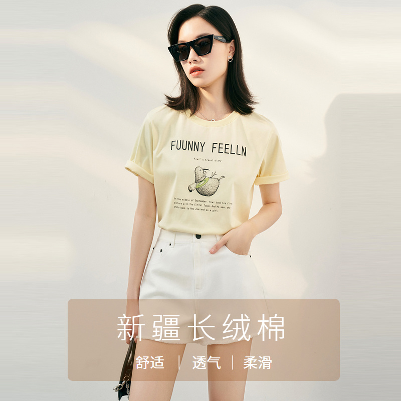 商场同款FF||仿佛夏季新款白色T恤女短袖简约显瘦印花时尚气质-图1