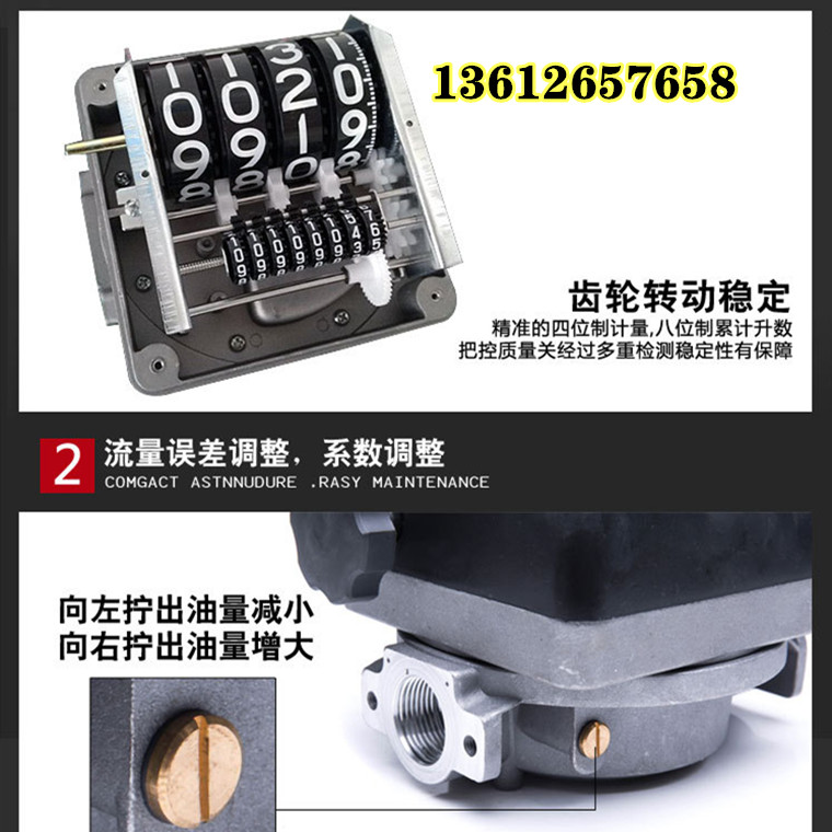 FM-120四位数加油机计数器机械式液体流量计涡轮柴油汽油水计量表-图1
