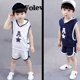 Fashionable casual style small boy sleeveless vest
