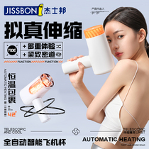 Jesbon Fully Automatic Plane Cup Mens Adult Love Interest Articles Insertable Self Masturbator New Telescopic Clip Suction Cup