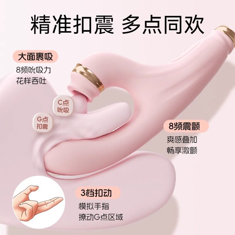 杰士邦震动棒成人情趣自慰器女性私处用品吮吸玩具高潮专用卫神器